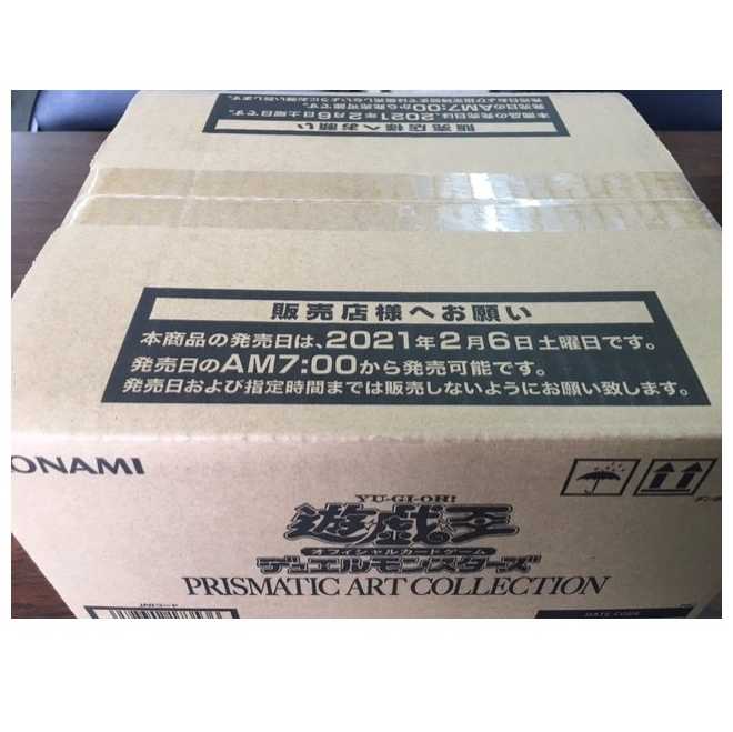 PRISMATIC ART COLLECTIONN　１カートン