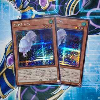 朔夜しぐれ（イラスト違い版） シークレットレア ２枚セット