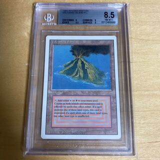 Volcanic Island 3ED BGS8.5 1枚