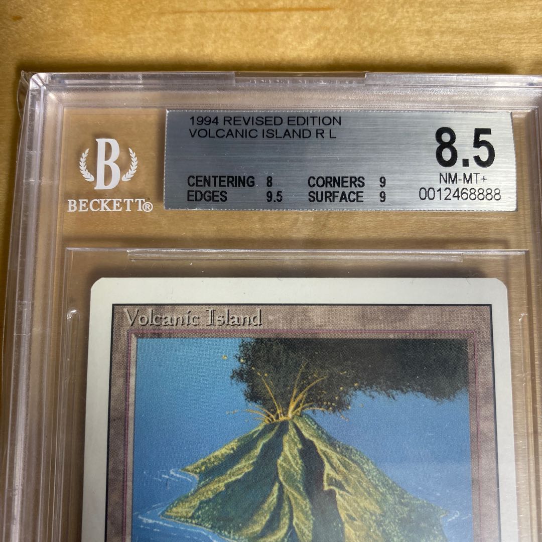 Volcanic Island 3ED BGS8.5 1枚
