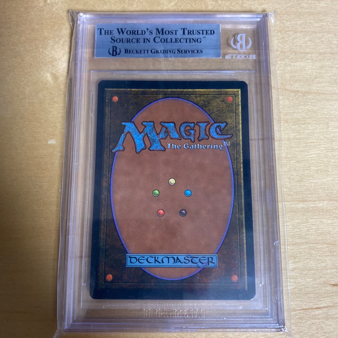 Volcanic Island 3ED BGS8.5 1枚