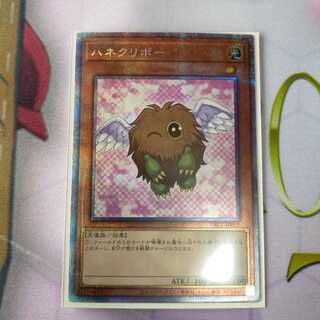 ハネクリボー　プリズマティックシークレットレア