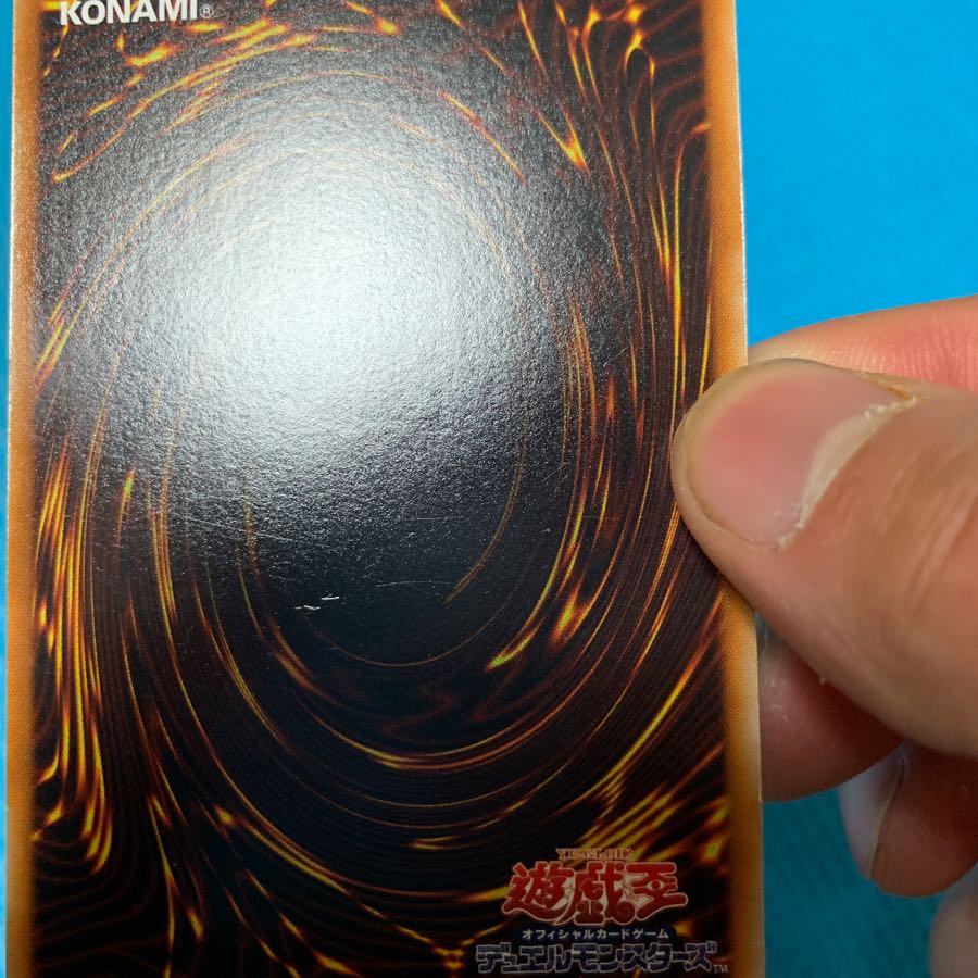 折れ竹光 ノーレア 1枚