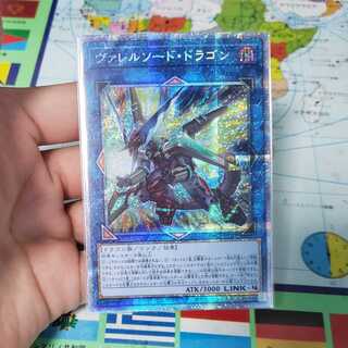 ヴァレルソード・ドラゴン　プリズマティックシークレットレア　プリシク