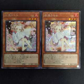 [絵違い]灰流うらら 《シークレットレア》