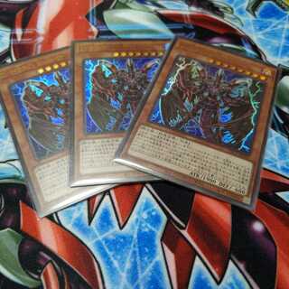 D-HERO Bloo-D ウルトラレア　3枚セット