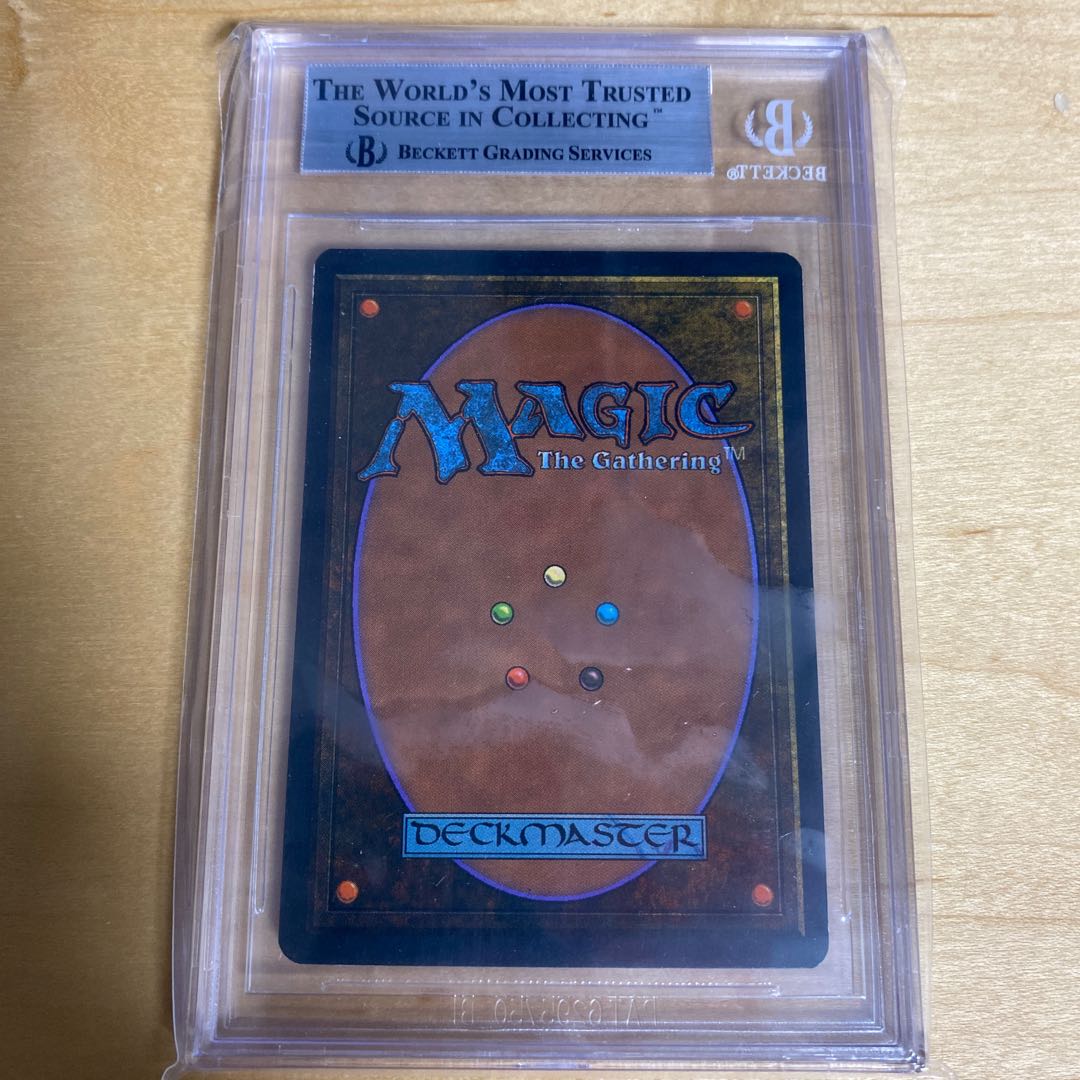 Scrubland 3ED BGS8.5 1枚