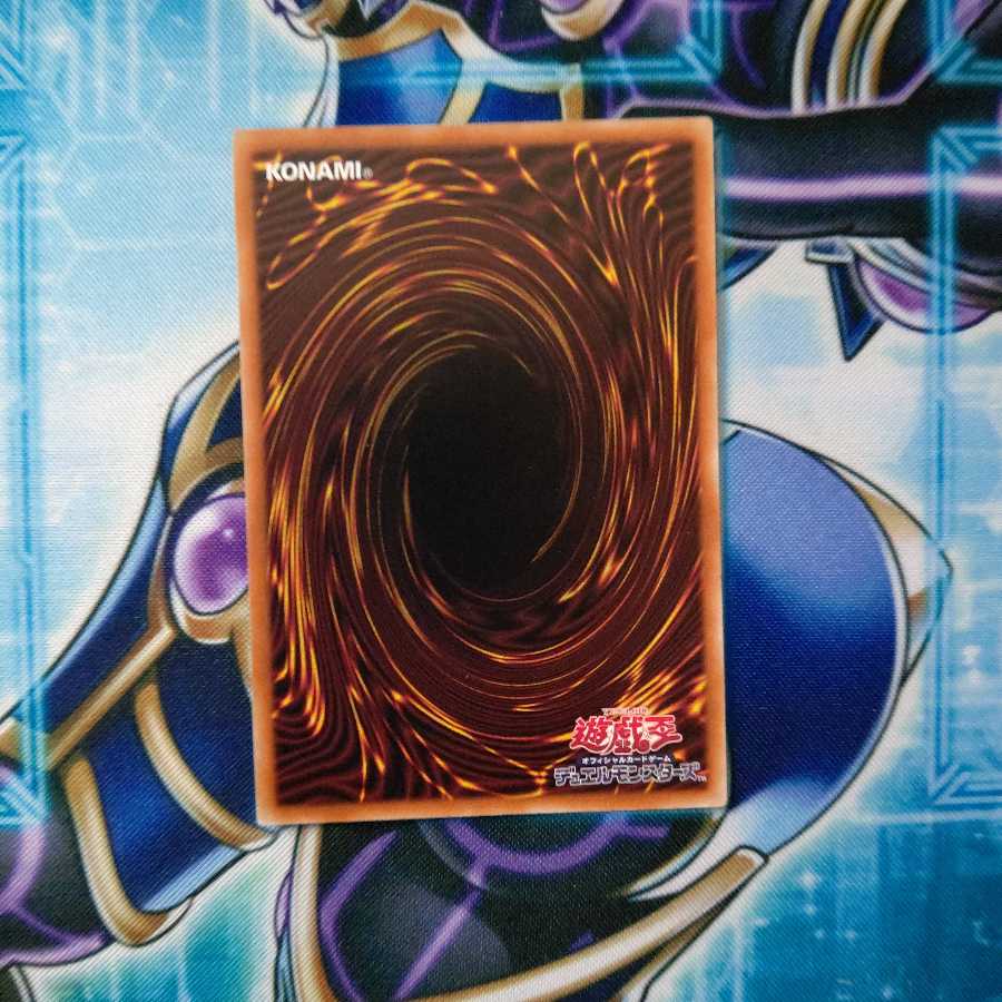 混源龍レヴィオニア プリズマティックシークレットレア