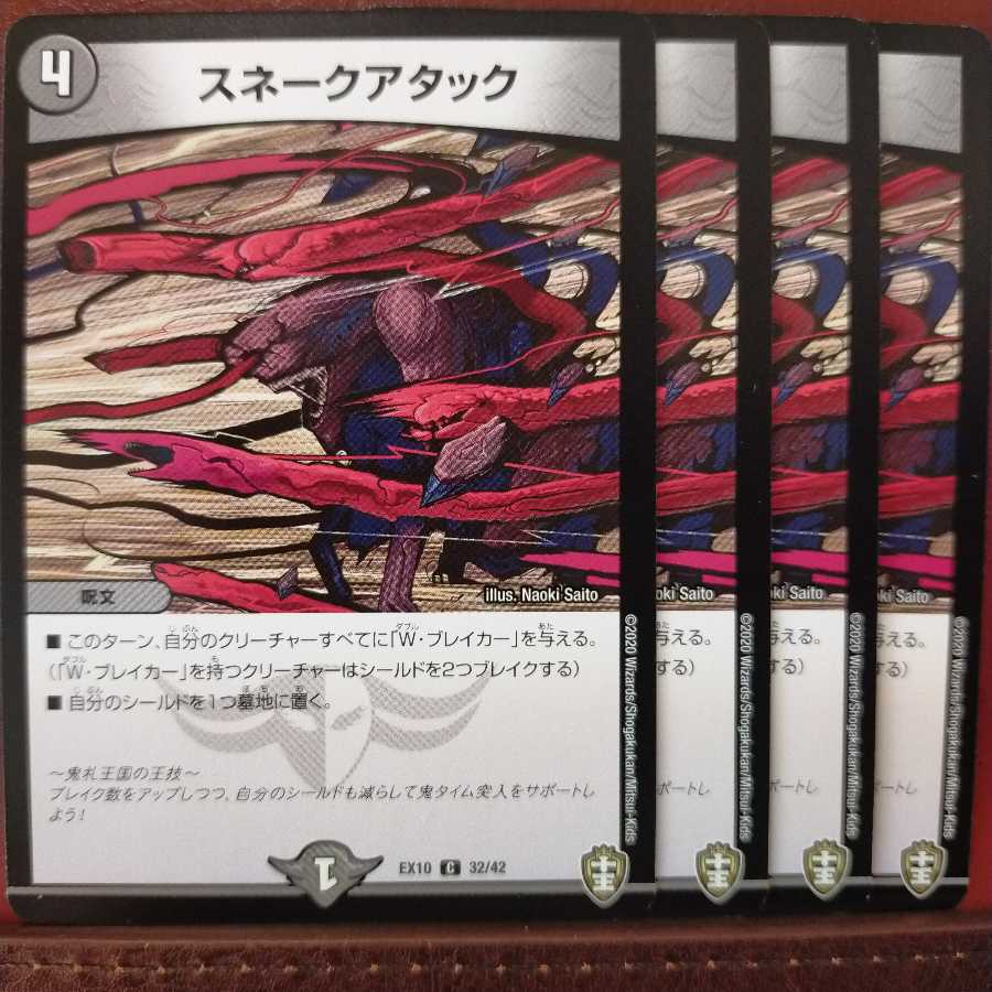 old4589 set discount Snake Attack