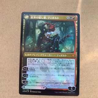 嘘の神、ヴァルキー　foil