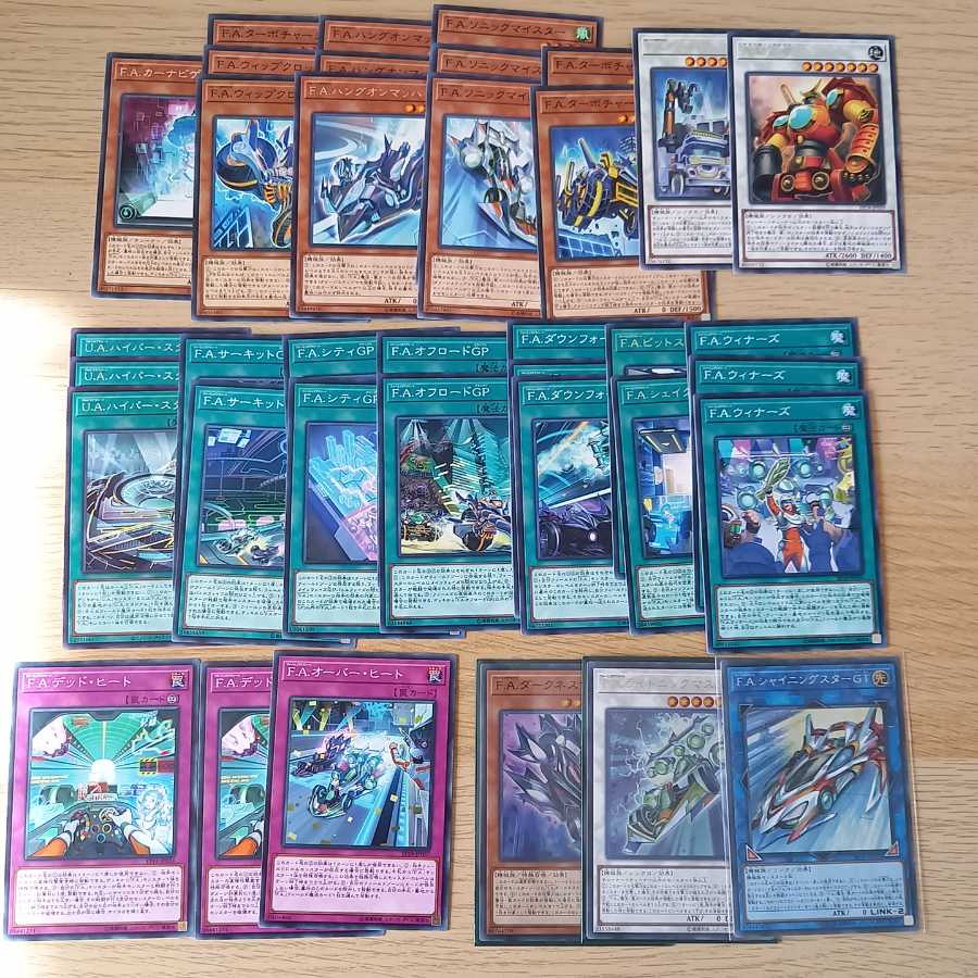 F.Aデッキパーツ