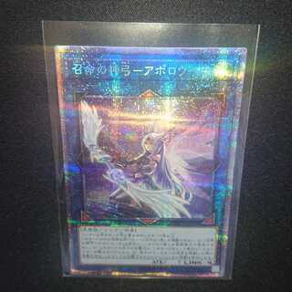 召命の神弓-アポロウーサ 絵違い PSE