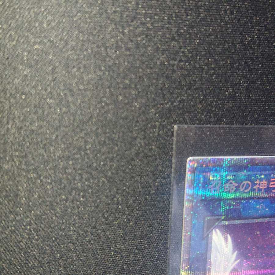 召命の神弓-アポロウーサ 絵違い PSE