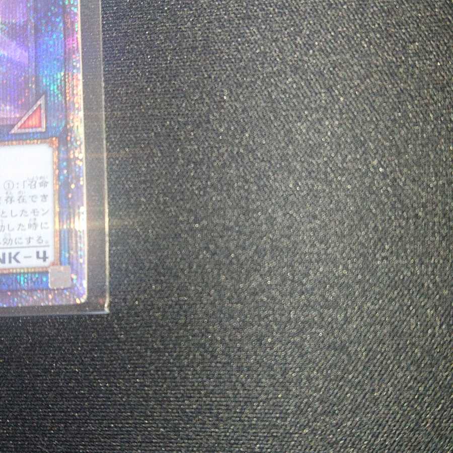 召命の神弓-アポロウーサ 絵違い PSE