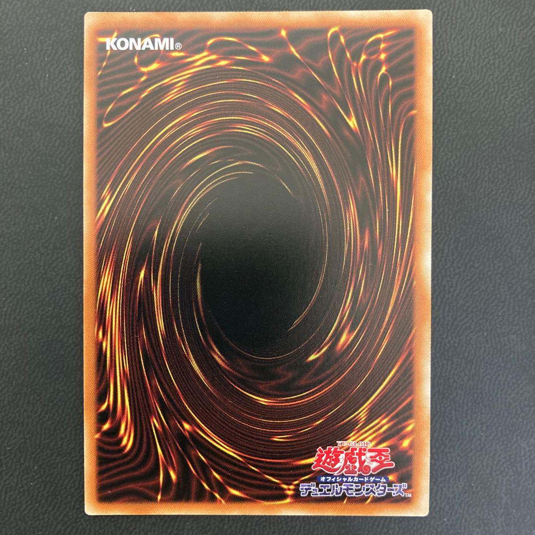 憑依装着-ライナ ウルトラレア