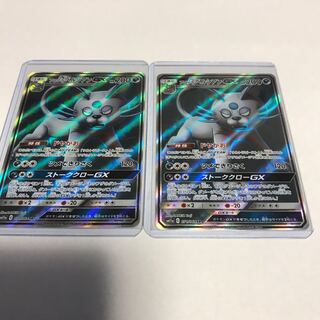 ハラール様専用  アローラペルシアン   SR2枚