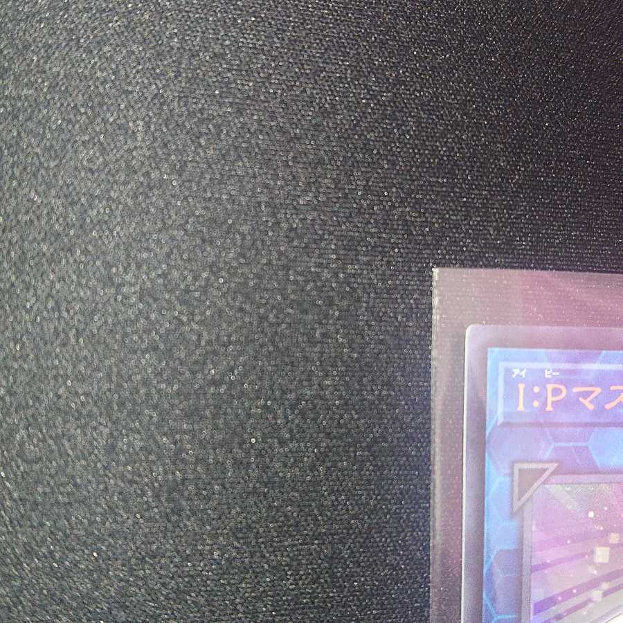 I：Pマスカレーナ