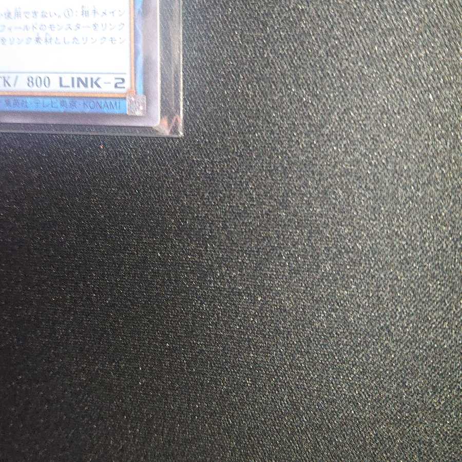 I：Pマスカレーナ