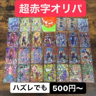 4パック専用　オマケ1パック