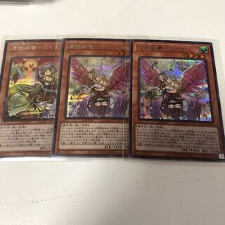 遊戯王 憑依装着ライナ　シークレット3枚セット