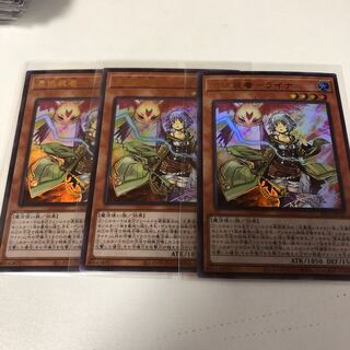 遊戯王 憑依装着ライナ　