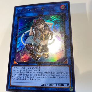 I：Pマスカレーナウルトラレア