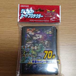 デュエリストカードプロテクター 四霊使い