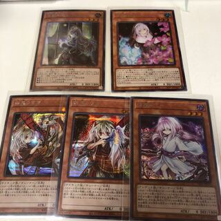遊戯王 手札誘発 幽鬼うさぎ　絵違い　シークレットレア　他