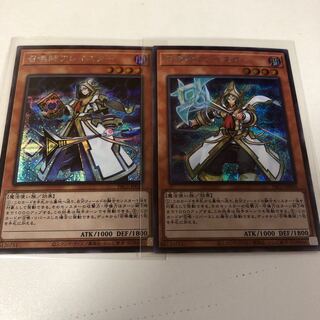 遊戯王 召喚師アレイスター　シークレット