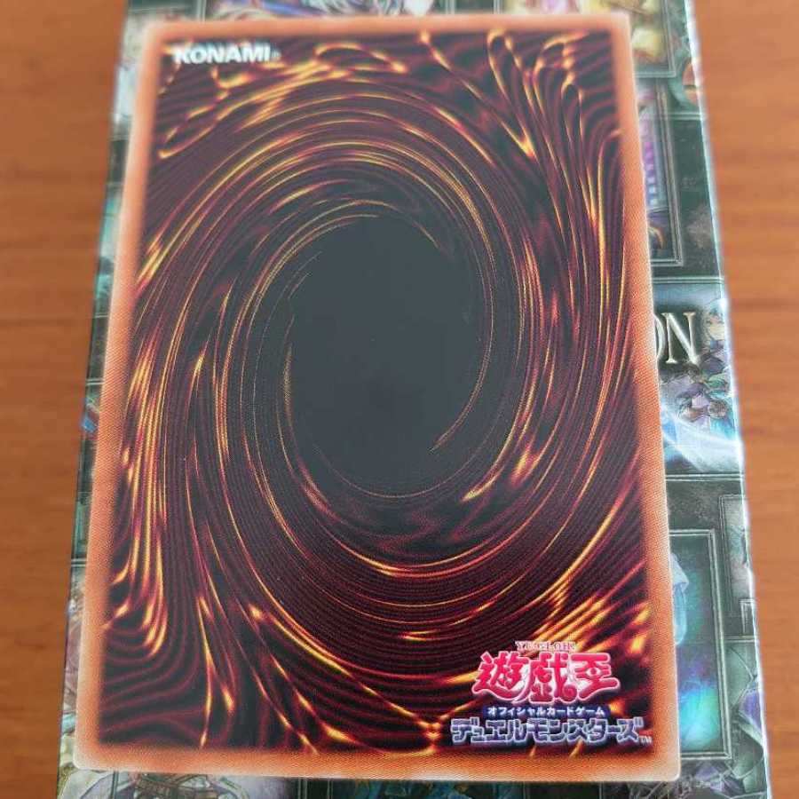 [出品最終日]真紅眼の黒竜 プリズマティックシークレットレア おまけつき