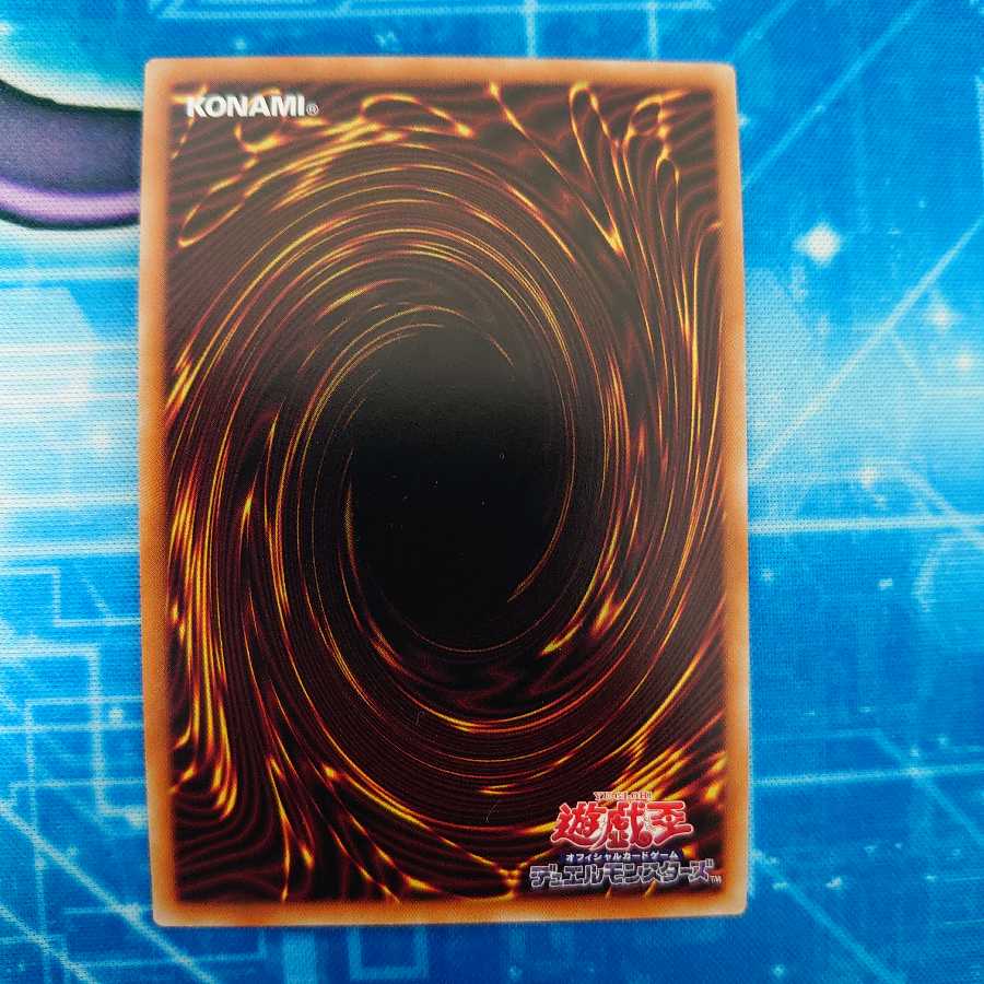 [出品最終日]真紅眼の黒竜 プリズマティックシークレットレア おまけつき