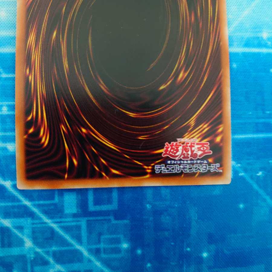 [出品最終日]真紅眼の黒竜 プリズマティックシークレットレア おまけつき