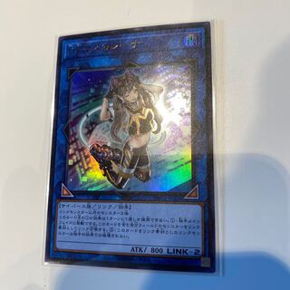 I：Pマスカレーナウルトラレア