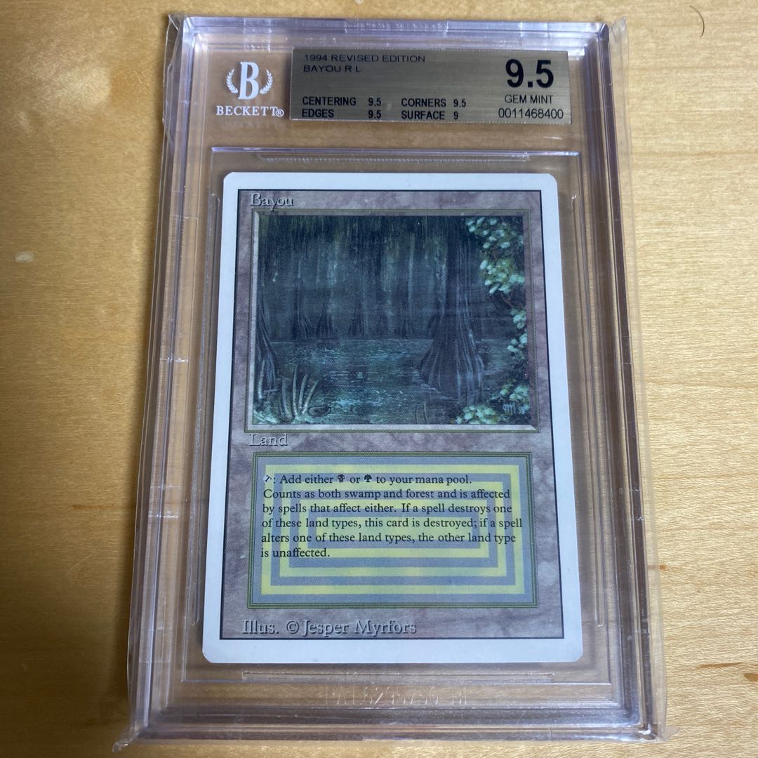Bayou 3ED BGS9.5