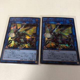 遊戯王 ヴァレルソード・ドラゴン　シークレット