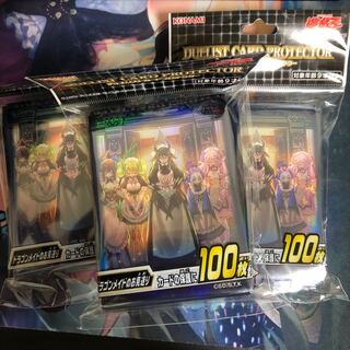 ドラゴンメイド スリーブ 3個セット