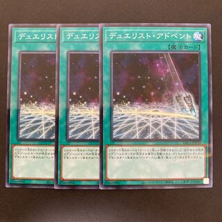 デュエリスト・アドベント パラレル ノーマル