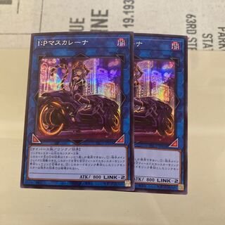 I：Pマスカレーナ（イラスト違い版） シークレットレア