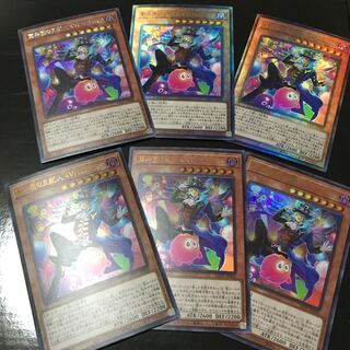 驚楽園の支配人 ＜∀rlechino＞　6枚セット