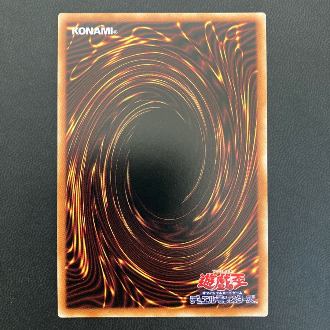 E-エマージェンシーコール シークレットレア