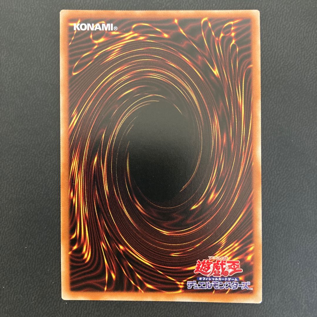 召喚魔術 シークレットレア