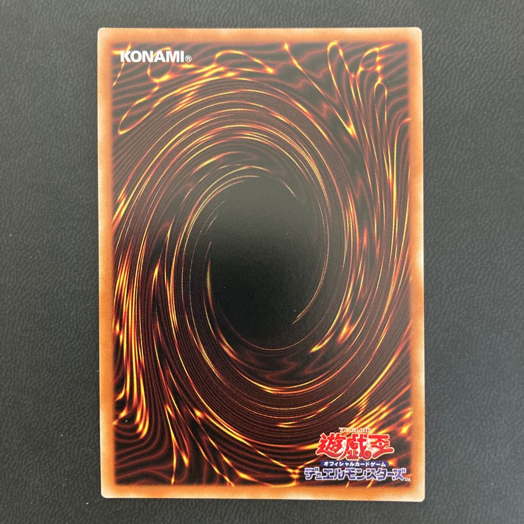 サイバネット・マイニング シークレットレア