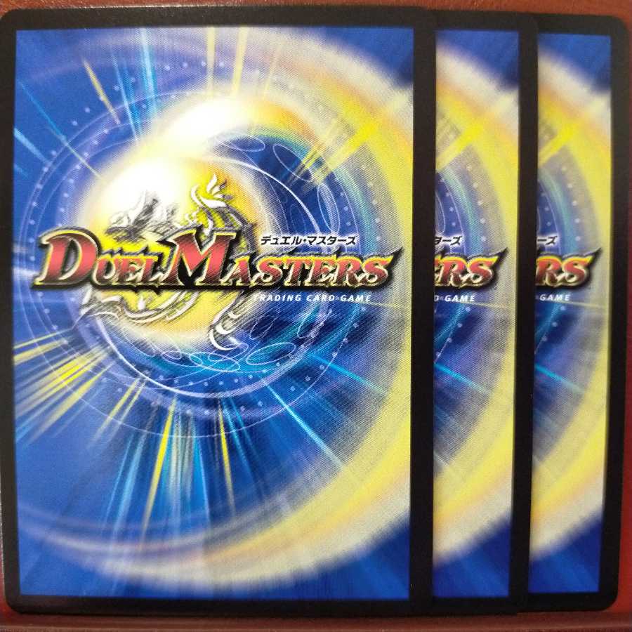 セット割引　秩序の意志