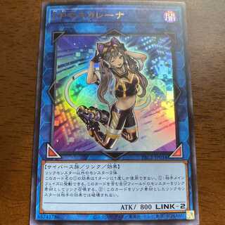 I：Pマスカレーナ ウルトラレア