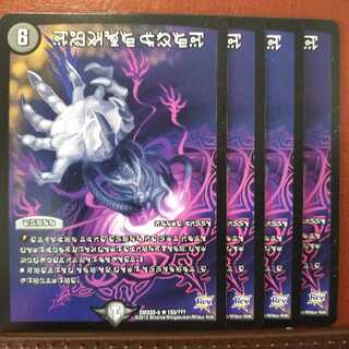 セット割引　デーモン・ハンド