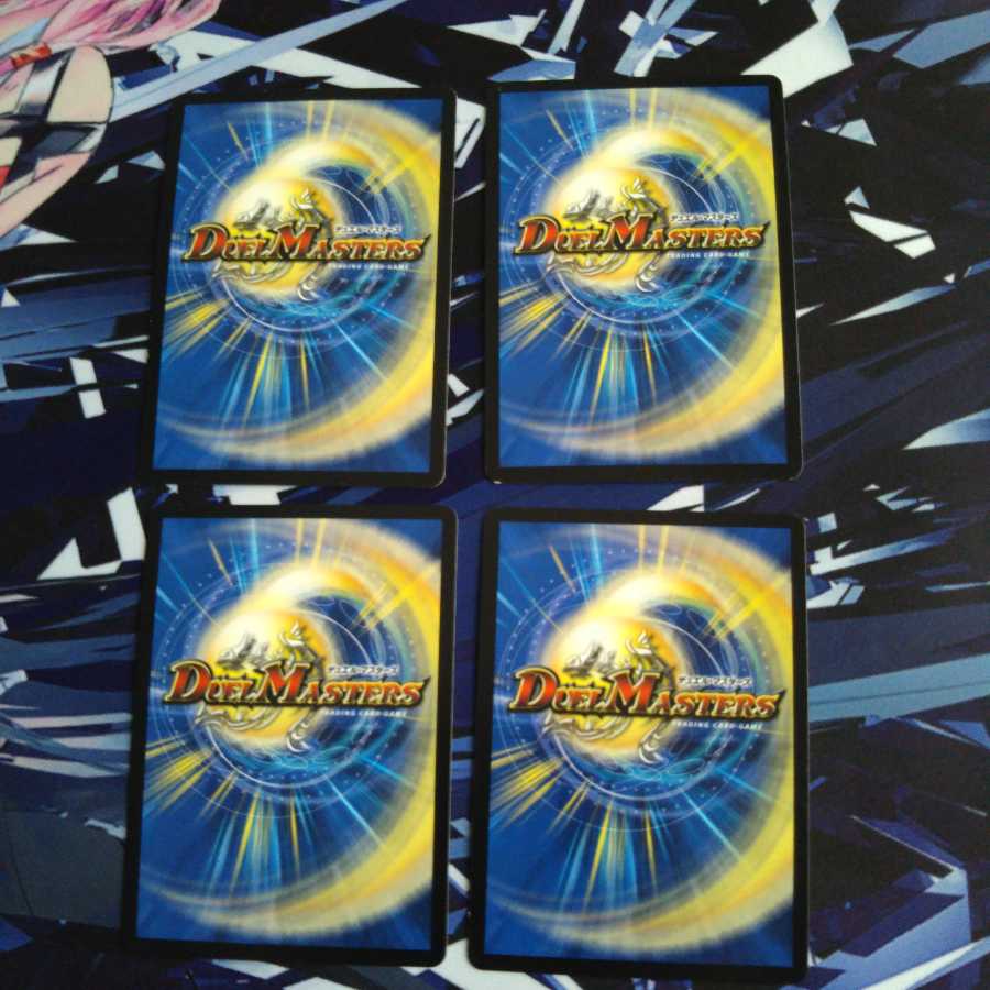 霞み妖精ジャスミン C-foil