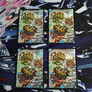 知識と流転と時空の決断