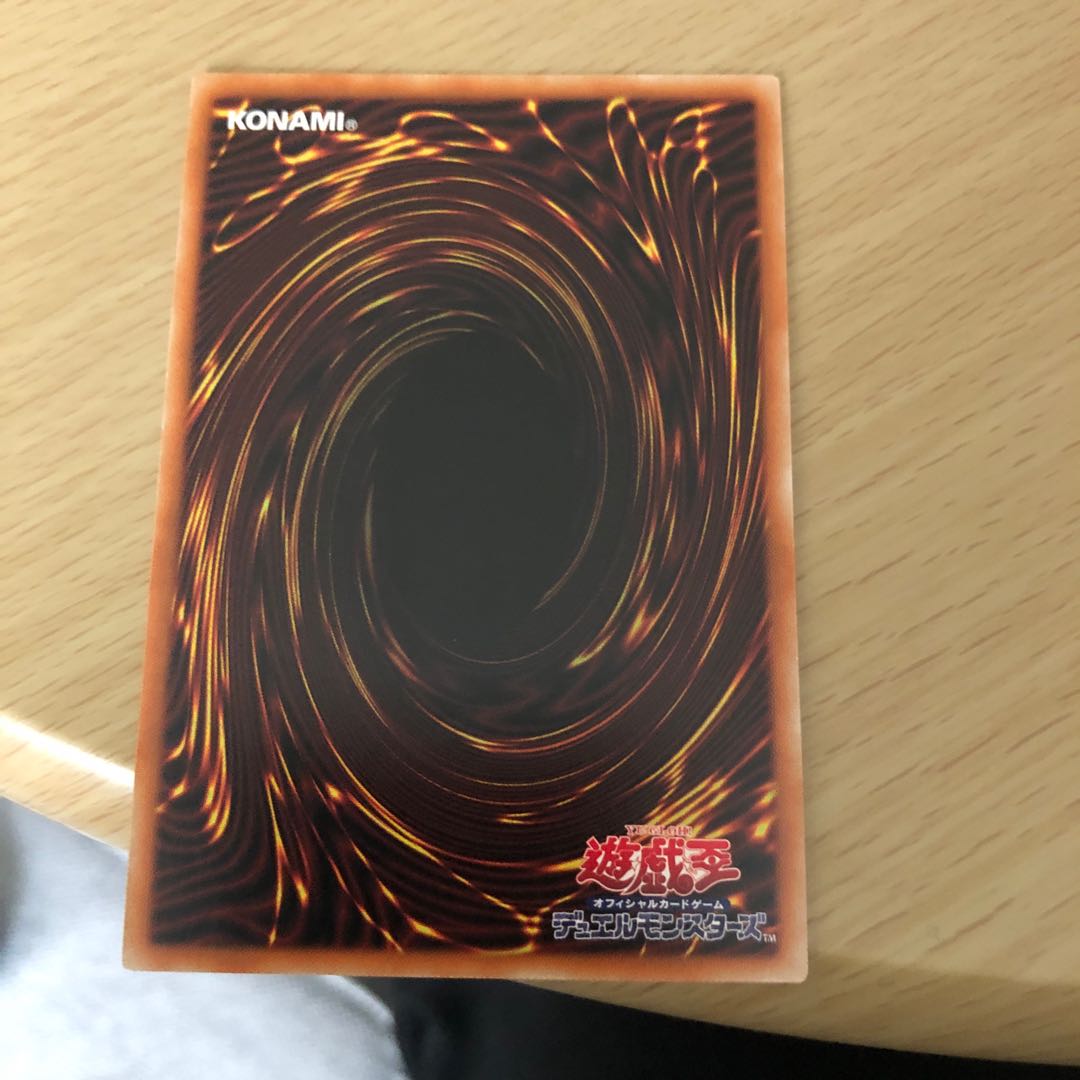 （値下げ中）ラーの翼神竜 プリズマティックシークレットレア