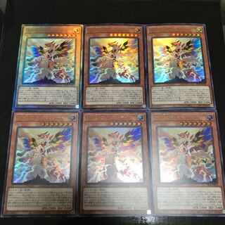 光の天穿バハルティヤ 6枚セット