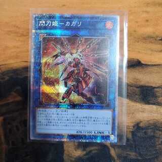 閃刀姫-カガリ プリズマティックアートコレクション